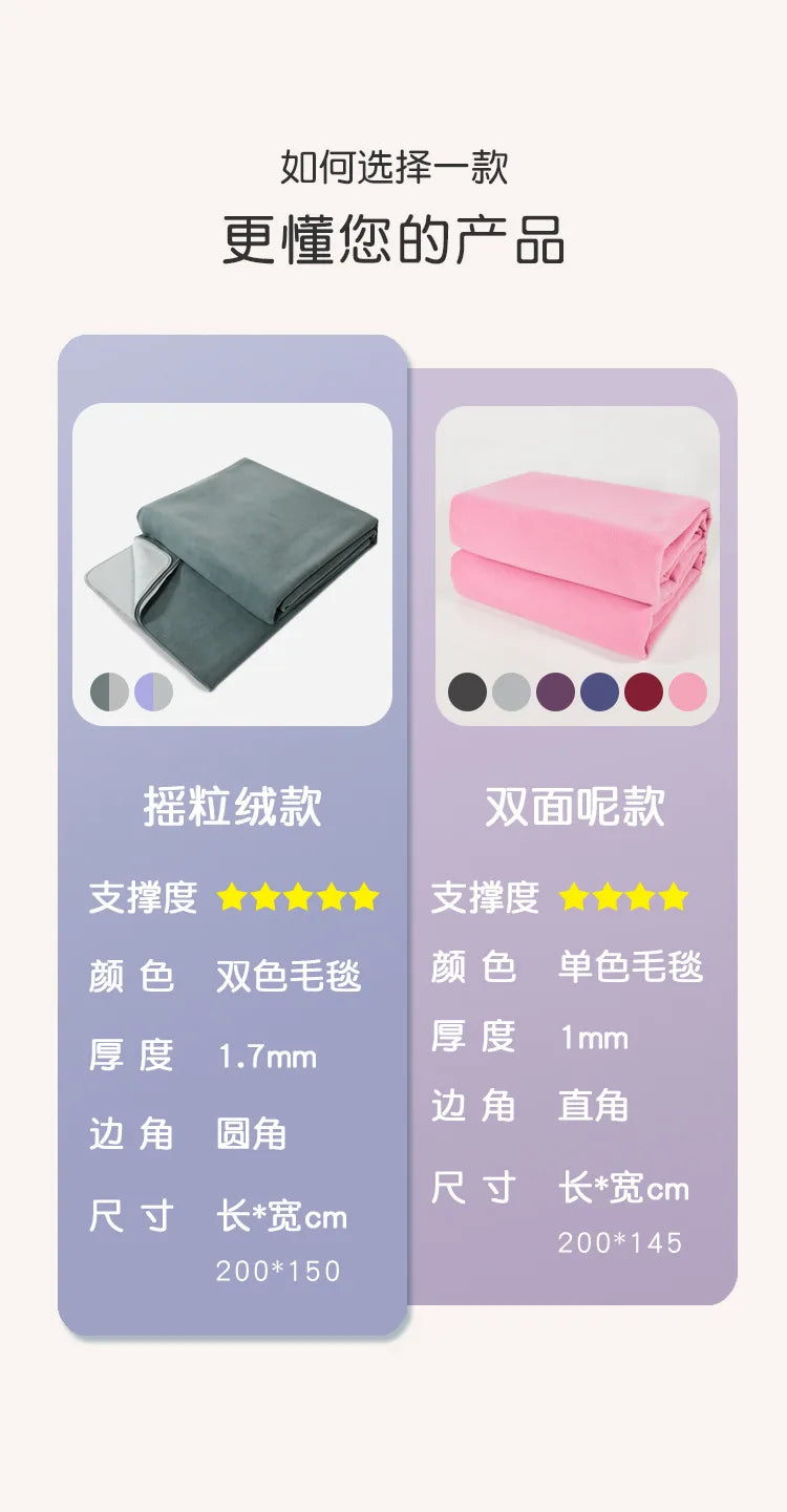200 * 145Cm Yoga Meditation Mat Yoga Supplies Double-sided Nylon