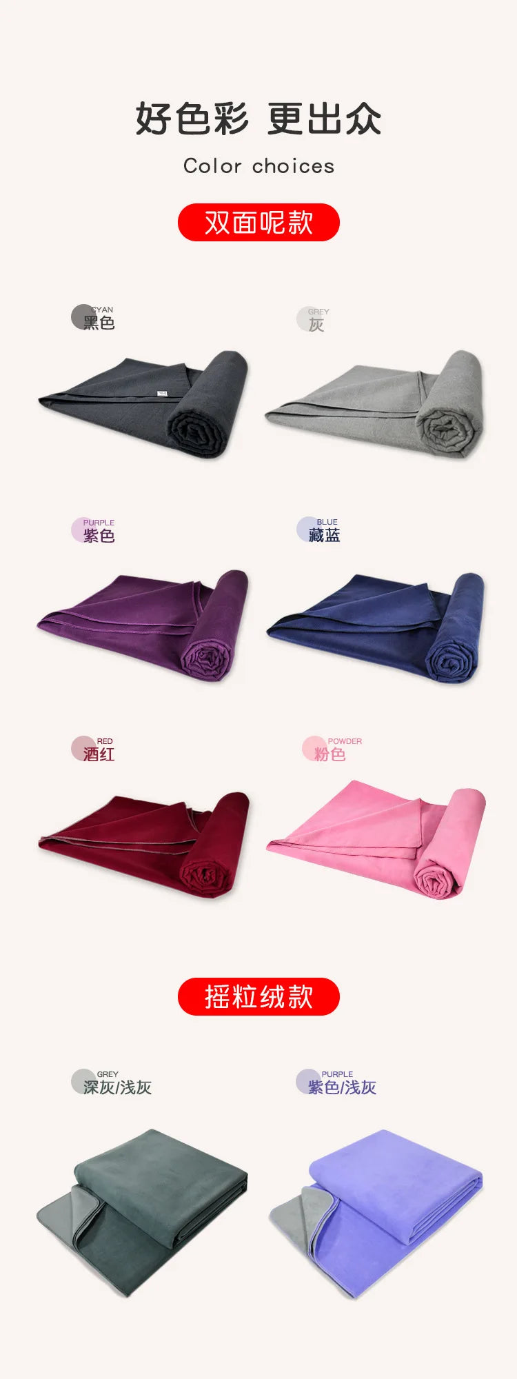 200 * 145Cm Yoga Meditation Mat Yoga Supplies Double-sided Nylon