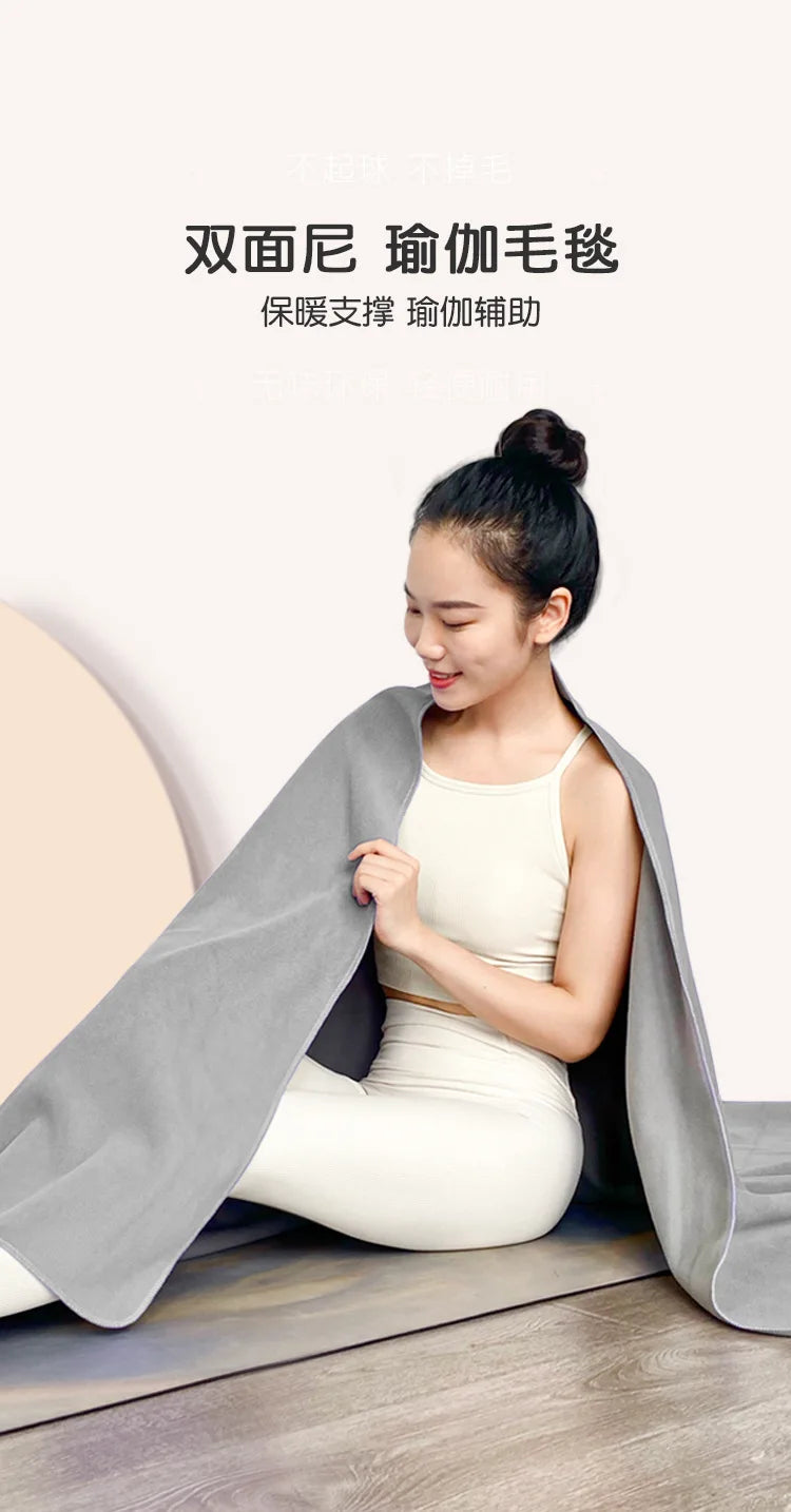 200 * 145Cm Yoga Meditation Mat Yoga Supplies Double-sided Nylon